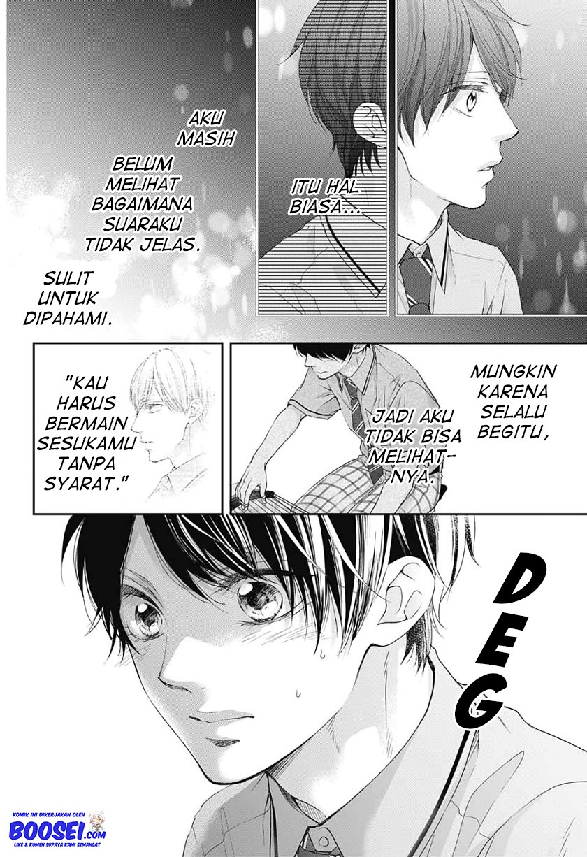 Kono Oto Tomare!